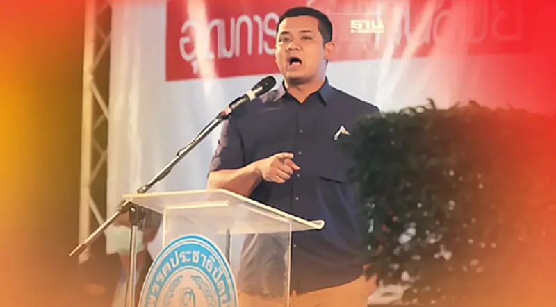 “ชัยชนะ”โวย หยุดใช้อำนาจรัฐแทรกแซงเลือกตั้งซ่อมสงขลา “ชัยชนะ”โวย หยุดใช้อำนาจรัฐแทรกแซงเลือกตั้งซ่อมสงขลา