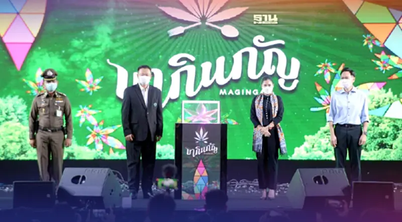 เริ่มแล้วเทศกาลอาหารสุขภาพเพื่อการท่องเที่ยวสายเขียว “มากินกัญ" เริ่มแล้วเทศกาลอาหารสุขภาพเพื่อการท่องเที่ยวสายเขียว “มากินกัญ"