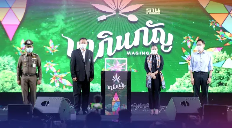 เริ่มแล้วเทศกาลอาหารสุขภาพเพื่อการท่องเที่ยวสายเขียว “มากินกัญ"