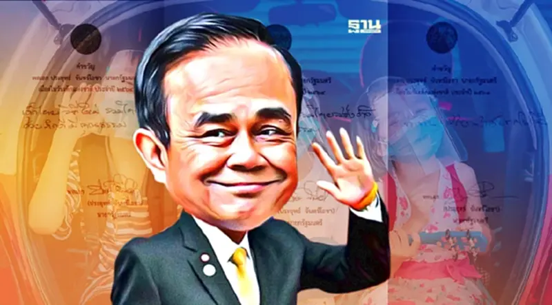 อัพเดท คำขวัญวันเด็กแห่งชาติ 2565 นายกฯ ให้คำขวัญว่าอะไร อ่านได้ที่นี่ อัพเดท คำขวัญวันเด็กแห่งชาติ 2565 นายกฯ ให้คำขวัญว่าอะไร อ่านได้ที่นี่