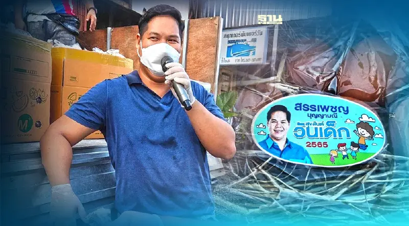 “สรรเพชญ”ช่วยชุมชนสงขลาแจกไข่ไก่กว่า 300,000 ฟอง