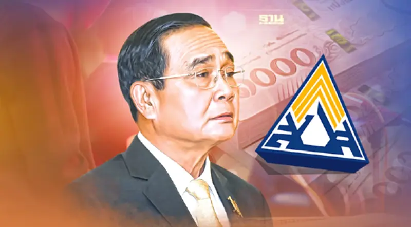 นายกฯติดตามเยียวยามาตรา 40 ประกันสังคมแจง โอน กว่า 7 หมื่นราย นายกฯติดตามเยียวยามาตรา 40 ประกันสังคมแจง โอน กว่า 7 หมื่นราย