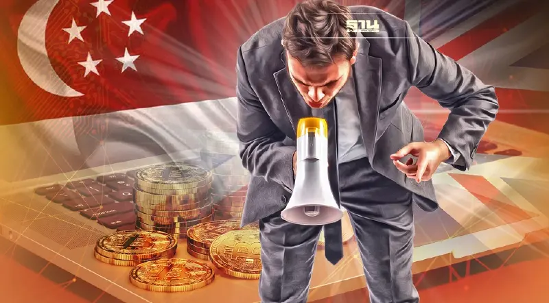 อังกฤษ-สิงคโปร์ออกกฎเหล็กล้อมคอกตลาดคริปโตฯ คุมเข้มโฆษณาป้องกันแมงเม่า