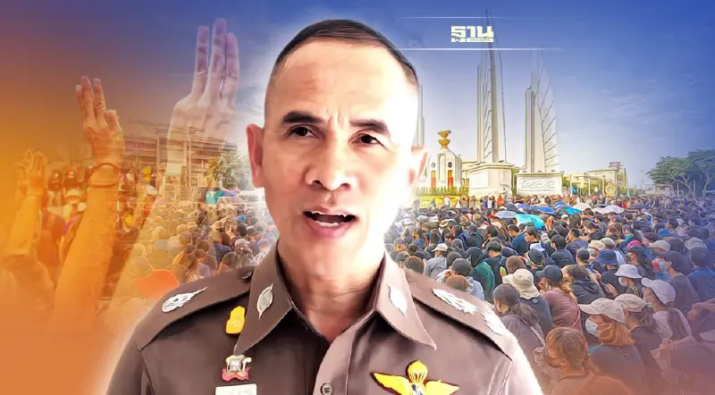 รู้ยังวันนี้มีม็อบ 3 กลุ่มชุมนุมกลางกรุง ตำรวจพร้อมดูแลความเรียบร้อย