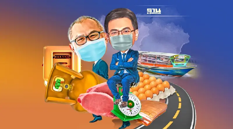 ของแพง คนไทยอ่วม รายได้ไม่ขยับค่าครองชีพพุ่ง โรคอหิวาต์หมู ASF ขย่มซํ้า