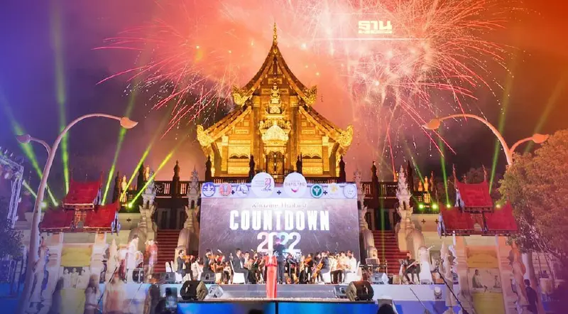 ประมวลภาพอลังการเคาท์ดาวน์เชียงใหม่ 2022 อุทยานหลวงราชพฤกษ์  (มีคลิป)