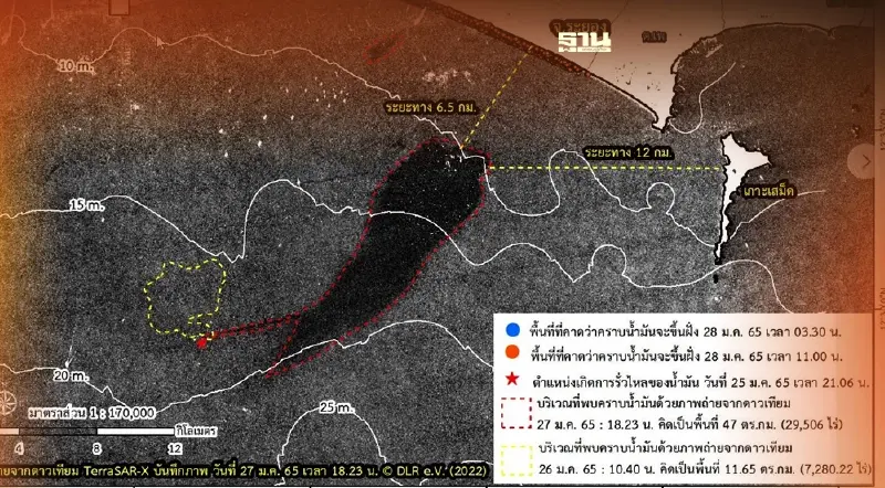 คราบน้ำมันห่างฝั่งแค่6.5กิโลเมตรจ่อขึ้นหาดหอการค้าหวั่นกระทบหนัก
