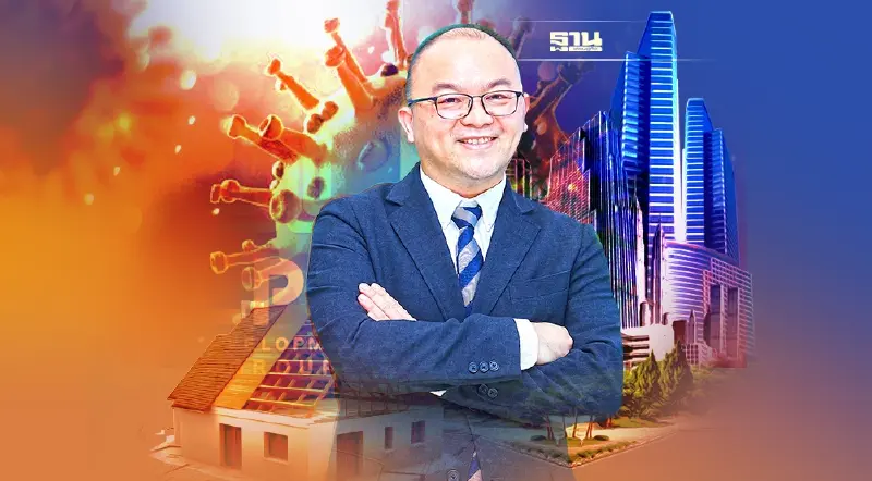 3 ฉากทัศน์ อสังหาฯ ปี 65  "โอมิครอน" ตัวแปร รุ่ง หรือ ร่วง!