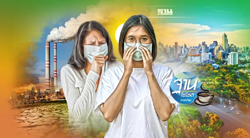 สงครามคาร์บอน เทรนด์ธุรกิจ ที่ต้องปรับตัวรับมือ สงครามคาร์บอน เทรนด์ธุรกิจ ที่ต้องปรับตัวรับมือ
