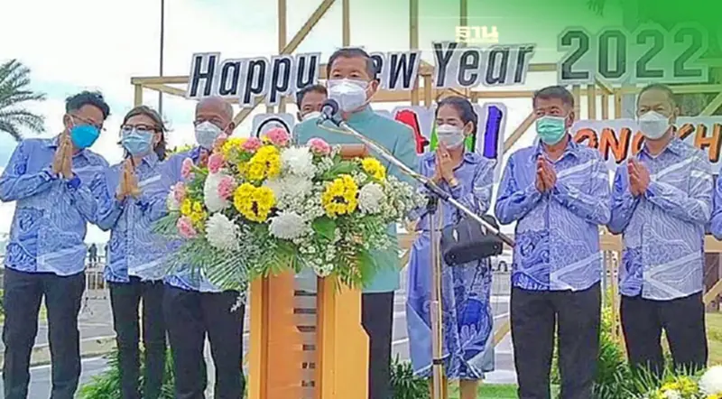 “นิพนธ์”นำชาวสงขลาร่วมทำบุญตักบาตรเนื่องในวันขึ้นปีใหม่ 2565 “นิพนธ์”นำชาวสงขลาร่วมทำบุญตักบาตรเนื่องในวันขึ้นปีใหม่ 2565