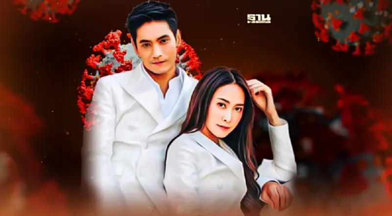 “ยุ้ย จีรนันท์” - “ธัญญ์ ธนากร” ดาราคู่รัก ติดโควิด-19 “ยุ้ย จีรนันท์” - “ธัญญ์ ธนากร” ดาราคู่รัก ติดโควิด-19