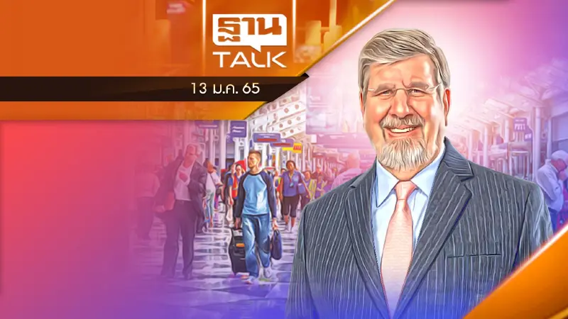 เปิดจดหมาย "บิ๊กไมเนอร์" ถึง "ประยุทธ์"