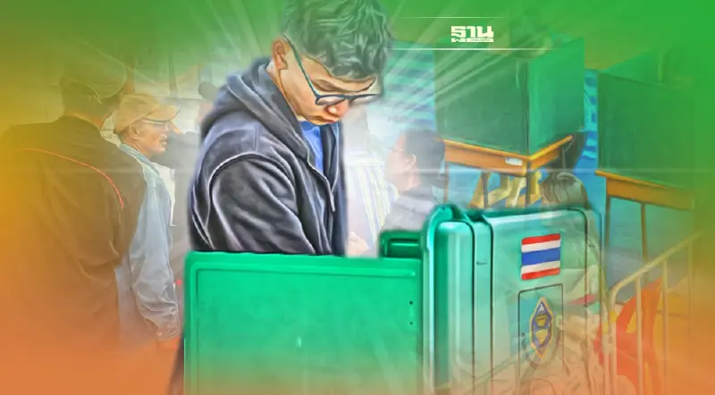 เลือกตั้งซ่อมหลักสี่ เช็คขั้นตอนใช้สิทธิลงคะแนน ได้ที่นี่