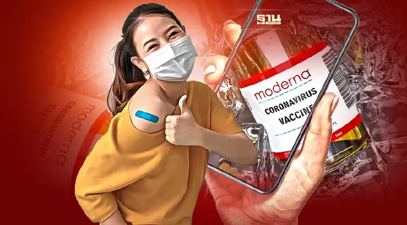 ลงทะเบียนฉีดวัคซีนเข็ม 3 โมเดอร์นาฟรี มีที่ไหนบ้าง เช็คด่วน!