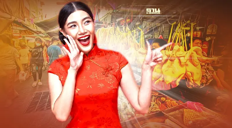 ชี้จุดของไหว้ตรุษจีนราคาถูก  "ไก่ต้มไหว้เจ้า 189 บาท"