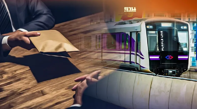 ประมูลสายสีม่วงใต้ วงในแฉ ส่อแบ่งเค้กลงตัว ท้าทายนโยบายลุงตู่