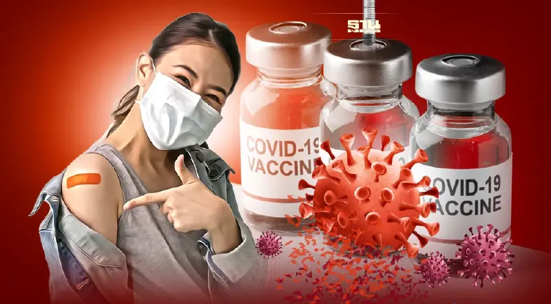 วัคซีนโควิดฉีดกระตุ้นเข็ม 3 ป้องกันโอมิครอนได้ถึง 90%