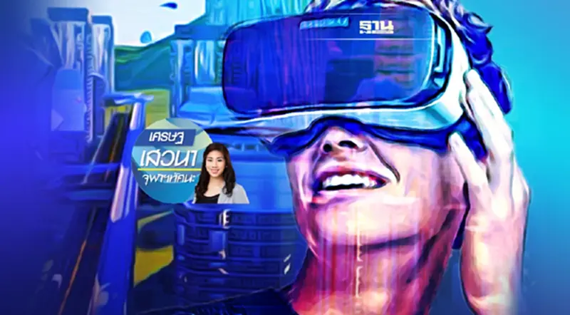 Metaverse Economics Metaverse Economics