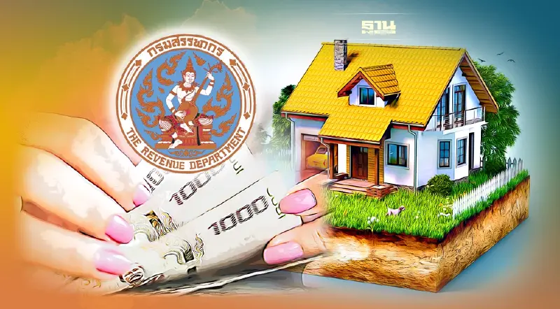 ใช้สิทธิลดหย่อนภาษี"ดอกเบี้ยเงินกู้บ้าน" ส่งตรงสรรพากรได้แล้ววันนี้