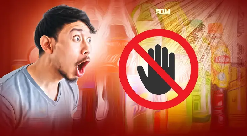 เบรกน้ำอัดลมขึ้นราคา  “พาณิชย์” สั่งตั้งวอรูม แก้ปัญหาทุกจังหวัด