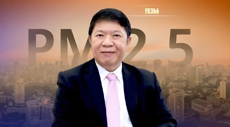 วันเด็ก 2565 เช็กค่าฝุ่น PM 2.5 ก่อนออกจากบ้าน กรมอนามัยคาดค่าสูงเกินมาตรฐาน