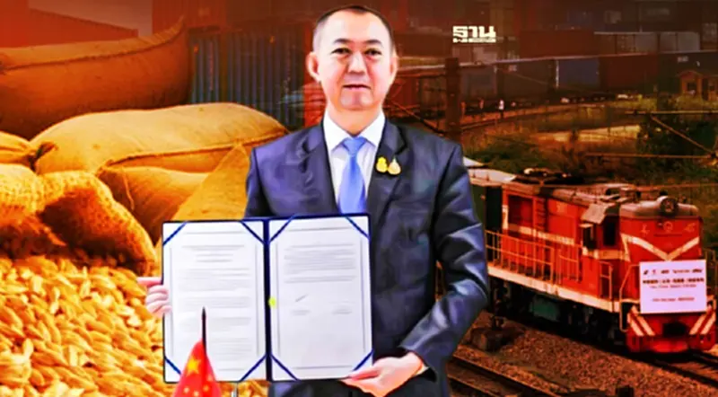 ประวัติศาสตร์หน้าใหม่ ส่งออกข้าวไทยล็อตแรก 1,000 ตันโดย “รถไฟสายจีน-ลาว” ประวัติศาสตร์หน้าใหม่ ส่งออกข้าวไทยล็อตแรก 1,000 ตันโดย “รถไฟสายจีน-ลาว”