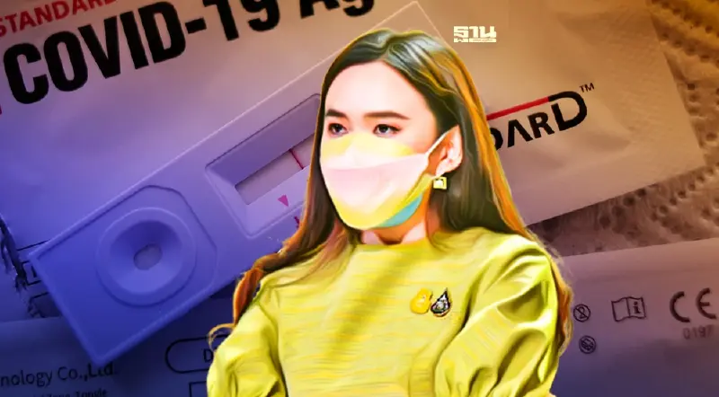 ​นายกฯมอบมหาดไทยกำชับท้องถิ่นดูแลขยะ ATK ย้ำกำจัดให้ถูกวิธี