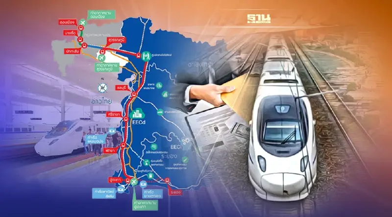 เร่งปิดดีล ส่งมอบพื้นที่ ไฮสปีดเชื่อม 3 สนามบิน