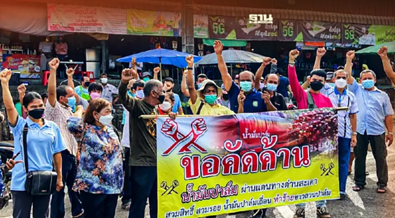 ไฮปาร์ค สุดเดือด!! ปลุกชาวสวนปาล์มต้านน้ำมันปาล์มผ่านด่านสะเดา (คลิป) ไฮปาร์ค สุดเดือด!! ปลุกชาวสวนปาล์มต้านน้ำมันปาล์มผ่านด่านสะเดา (คลิป)