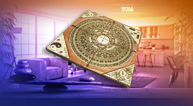 ปรับ 4 ฮวงจุ้ยหลัก " รีโนเวทบ้าน " รับปีเสือทอง