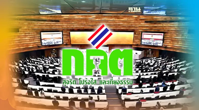 พรุ่งนี้วันสุดท้าย กกต.เปิดรับฟังความเห็น 2 ร่างพรบ.เลือกตั้งส.ส. พรุ่งนี้วันสุดท้าย กกต.เปิดรับฟังความเห็น 2 ร่างพรบ.เลือกตั้งส.ส.