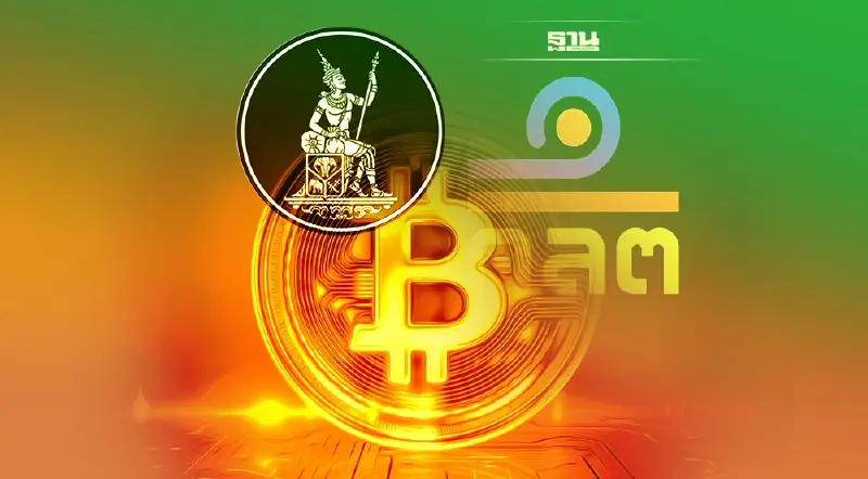 เพย์โซลูชั่น เดินหน้าขอ ธปท.ออก 'สเตเบิลคอยน์' ชำระสินค้าด้วยคริปโต