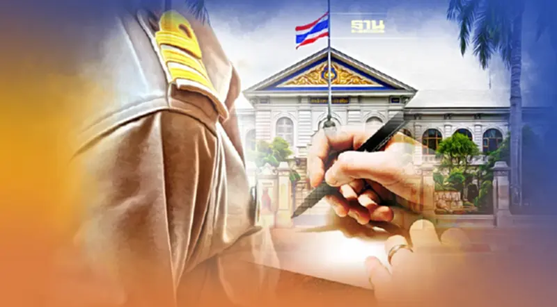 คำสั่งแต่งตั้งโยกย้ายมหาดไทย ทั่วประเทศ 330 ตำแหน่ง เช็ครายชื่อได้ที่นี่! คำสั่งแต่งตั้งโยกย้ายมหาดไทย ทั่วประเทศ 330 ตำแหน่ง เช็ครายชื่อได้ที่นี่!