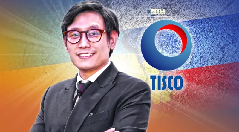 "ทิสโก้"มองวิกฤต"รัสเซีย - ยูเครน" กระทบราคาน้ำมัน-ศก.โลก วงจำกัด