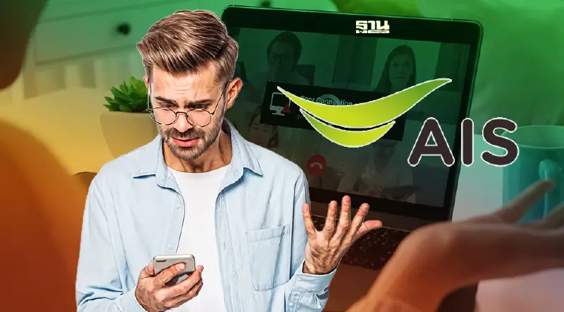 AISล่ม ประกาศเยียวยาลูกค้าใช้โทร-เน็ตฟรี