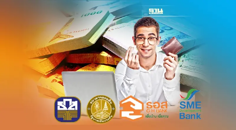 ครม.ไฟเขียวแก้หนี้ 5 หมื่นราย คลังห่วงก่อหนี้เพิ่ม