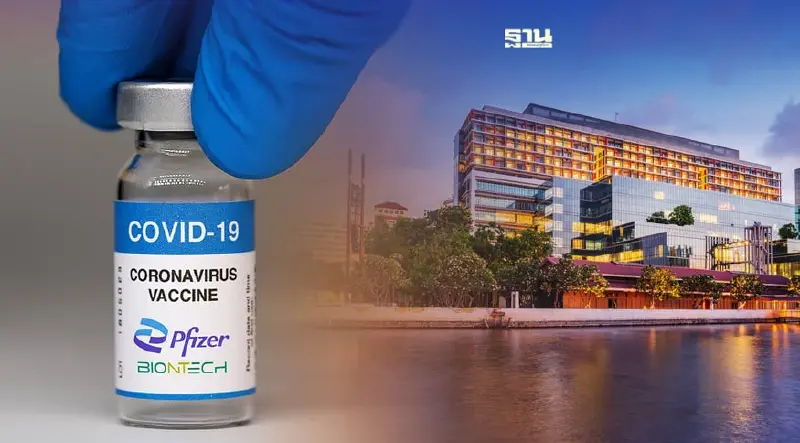 รพ.ศิริราช เปิดจองวัคซีนไฟเซอร์เข็ม 1-3 เช็คเงื่อนไขที่นี่