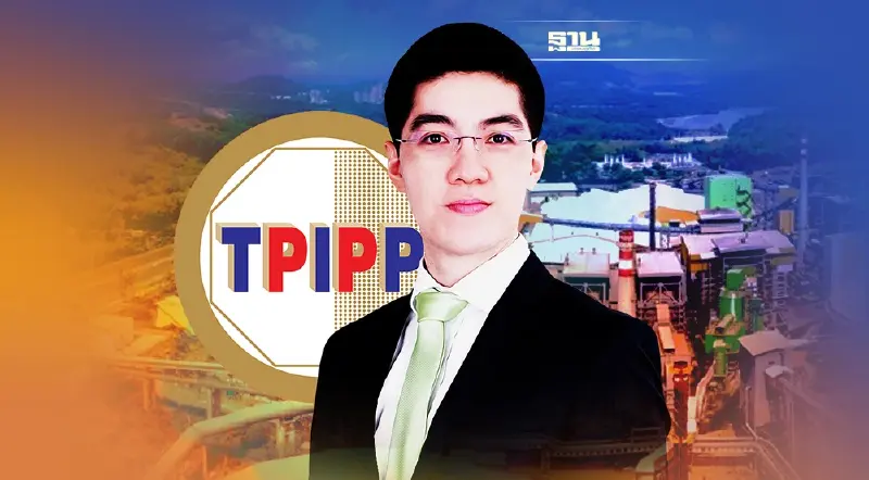 TPIPP เลิกใช้ถ่านหินปี 69 ขายคาร์บอนเครดิตหนุนรายได้โต