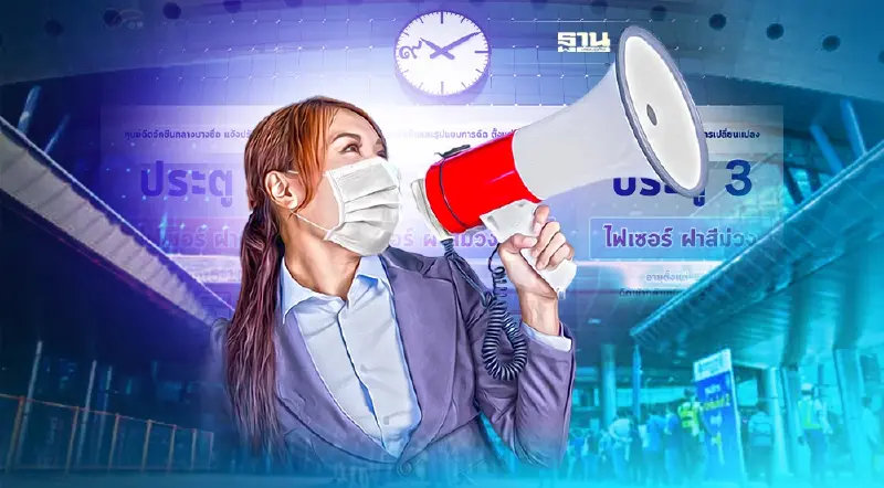 ศูนย์ฉีดวัคซีนกลางบางซื่อ แจ้งปรับเปลี่ยนประตูทางเข้า แยกตามชนิดวัคซีน