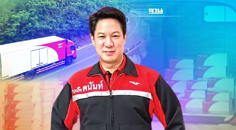 ปณท.ลั่นสู้ศึกโลจิสติกส์ เชื่อมออนไลน์-ออฟไลน์ ไร้รอยต่อ ปณท.ลั่นสู้ศึกโลจิสติกส์ เชื่อมออนไลน์-ออฟไลน์ ไร้รอยต่อ