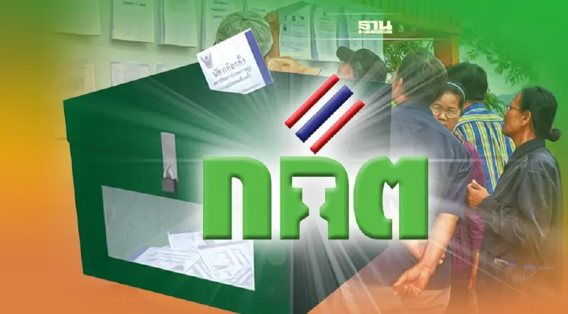 กกต.ฟันใบดำ-ใบแดง “นายกอบจ.” 14 คน “อบต.”โดนใบส้ม 31 คดี