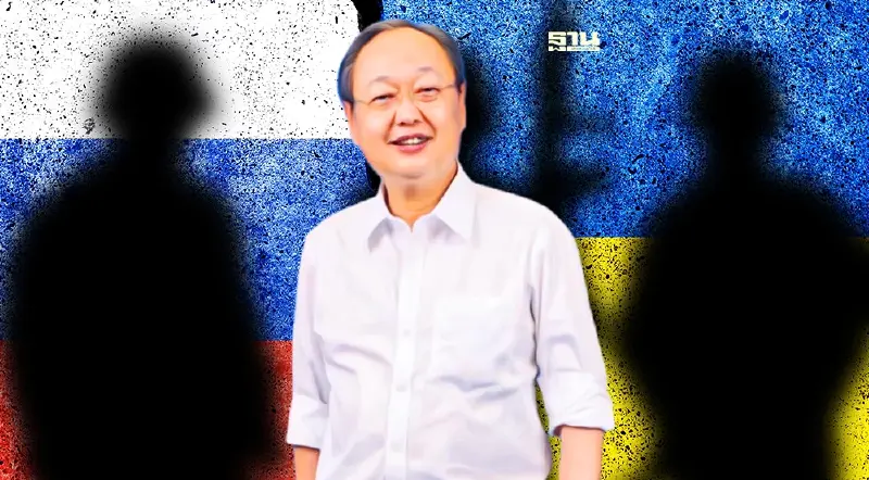 “สนธิรัตน์"หวั่นสงคราม รัสเซีย-ยูเครนกระทบศก.ไทย เตือนรัฐบาลเป็นกลาง 