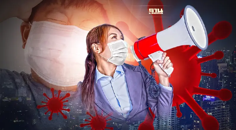 เตือนอย่าเชื่อข้อมูลปลอม อาการโควิด-19 อ้างสรุปจาก สธ.