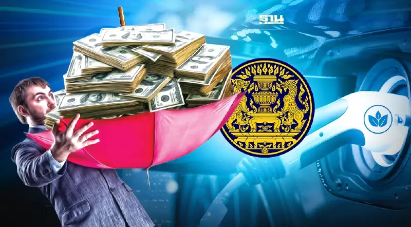 ลุ้นครม.วันนี้ ลด-ยกเว้นภาษีรถยนต์ EV - ดึงต่างชาติลงทุน