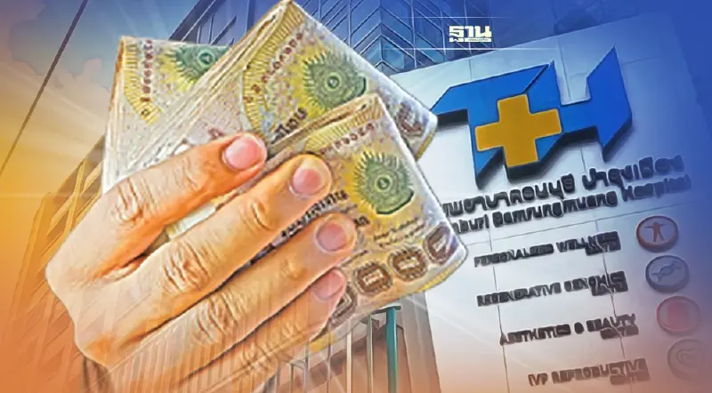 ราชธานีพัฒนาการ (2014) เข้าซื้อหุ้นบิ๊กTHG สัดส่วนกว่า 3.55%