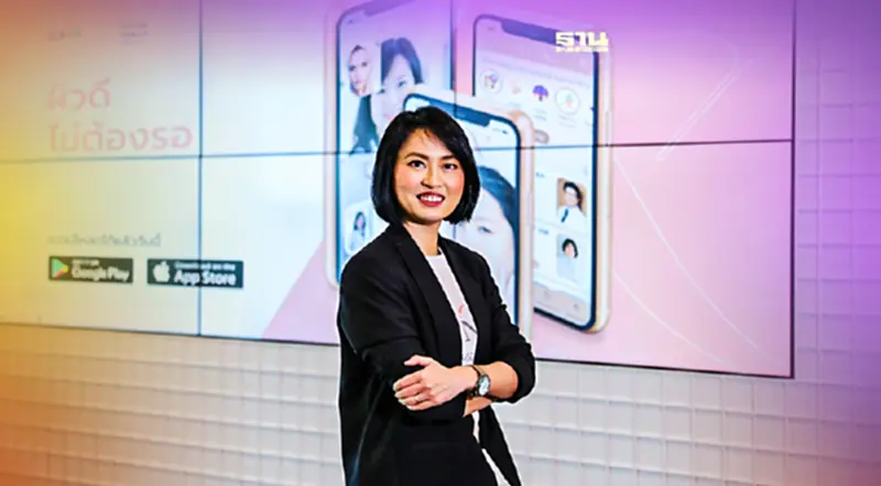 SkinX แอปหมอผิวหนังโตแรง เตรียมเปิดระดมทุนเพิ่ม SkinX แอปหมอผิวหนังโตแรง เตรียมเปิดระดมทุนเพิ่ม