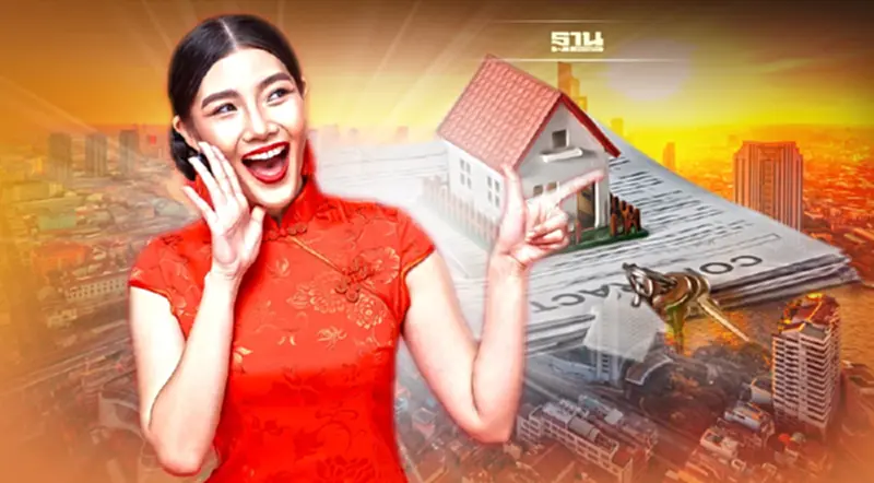รวมโปรโมชั่น "ตรุษจีน" ซื้อ บ้าน - คอนโด ลดแรง แจกทอง รวมโปรโมชั่น "ตรุษจีน" ซื้อ บ้าน - คอนโด ลดแรง แจกทอง