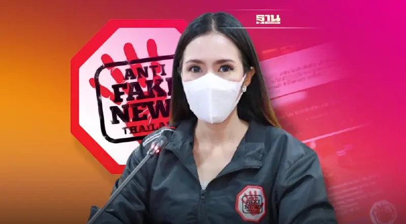 ดีอีเอส เผยคนไทยตื่นตัวปัญหาเฟคนิวส์ข่าวสุขภาพ ดีอีเอส เผยคนไทยตื่นตัวปัญหาเฟคนิวส์ข่าวสุขภาพ