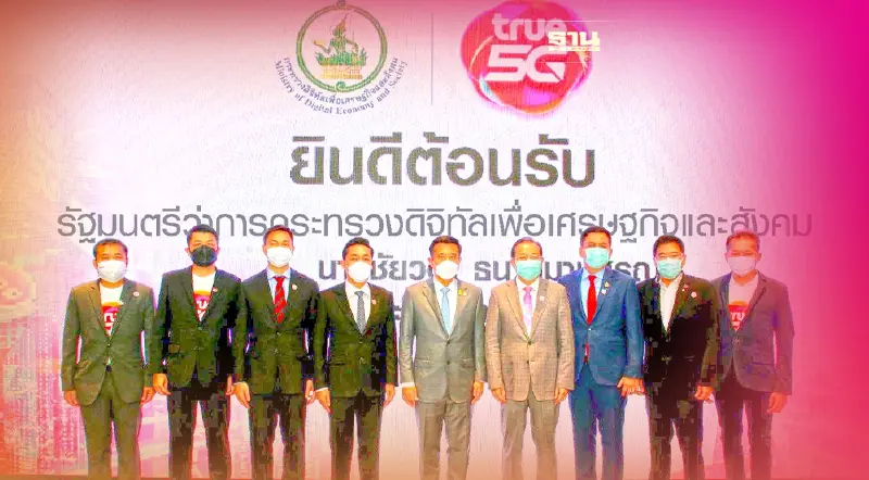 รมว.ดีอีเอส ดูงานด้านเทคโนโลยีดิจิทัลของกลุ่มทรู