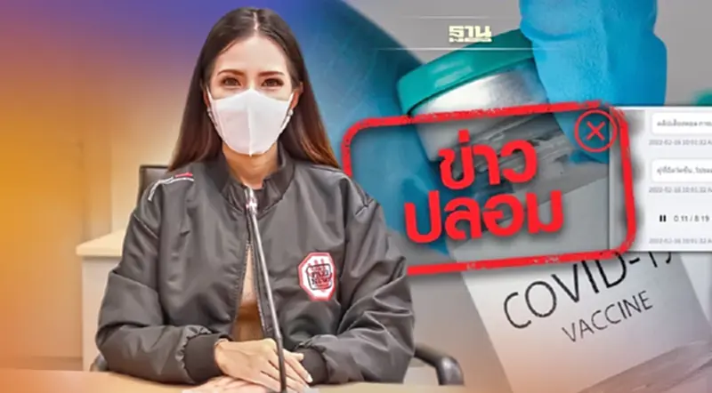 ดีอีเอส พบมือปั่นข่าวปลอม มั่วข่าวสารราชการเชื่อมโยงประเด็นโควิด ดีอีเอส พบมือปั่นข่าวปลอม มั่วข่าวสารราชการเชื่อมโยงประเด็นโควิด